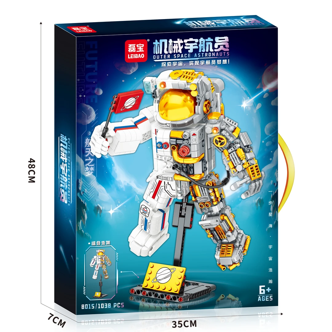 兼容益智积木玩具机器人半机械航天太空人模型玩具摆件男孩礼物
