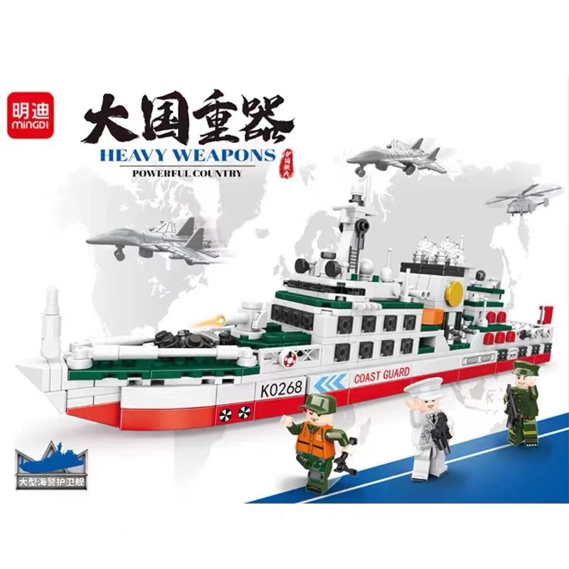 兼容积木玩具大国重器护大型海警护卫舰拼装益智积木玩具摆件礼物