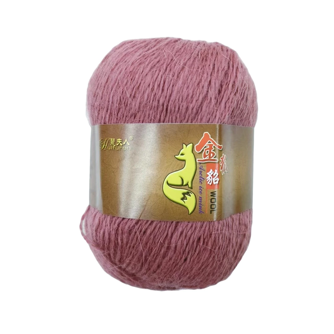 【福利特价】DIY手工编织慧夫人金狐貂绒线(50元/50克) 柔软亲肤
