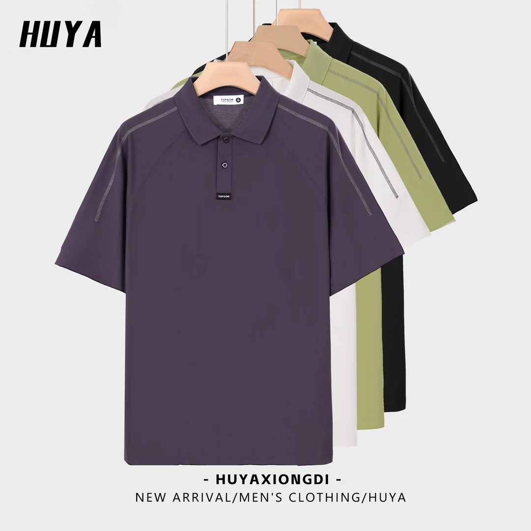 HUYA夏季新款哈索线凉感简约休闲分割明线男士翻领POLO衫JS9009