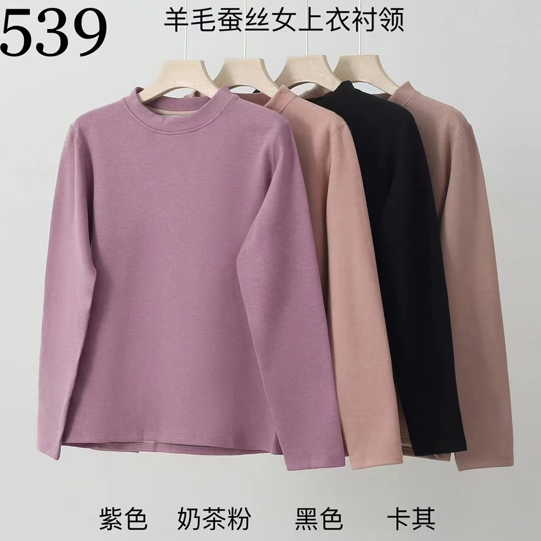 《伊美优选》539-569女德绒保暖衣