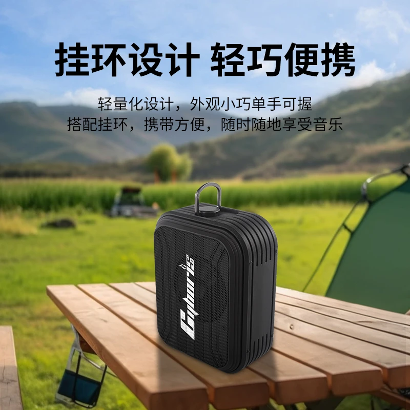 户外防水便携U盘插卡蓝牙音响小型低音炮高音质迷你无线小钢炮