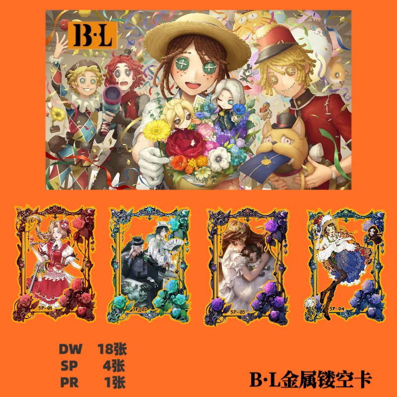 【转转】B-L金属镂空卡 勘探员约瑟夫卢卡入殓师宿伞之魂收藏盲盒