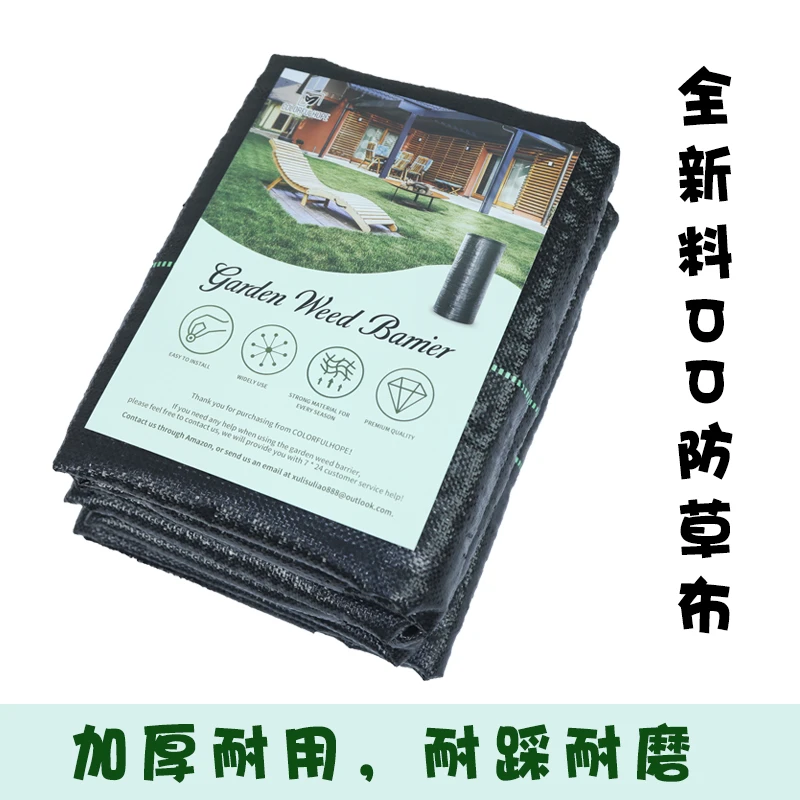 PE除草布叠片果园茶园菜地花卉除草地垫全新透气透水地膜农用薄膜