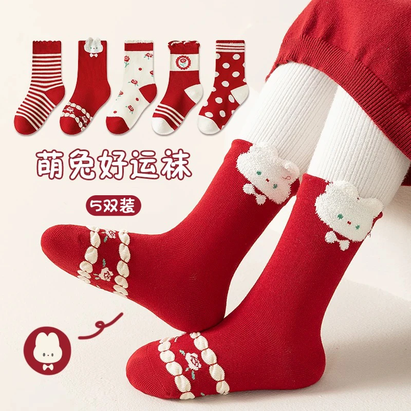 【红色萌兔】儿童袜子秋冬款1-12新年款男女童卡通红袜中筒袜不掉跟