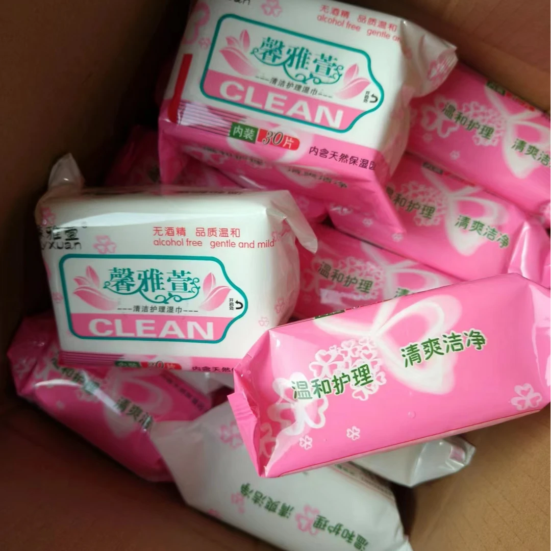 馨雅萱湿巾清洁护理湿巾家用加厚无酒精柔软水分足保湿湿巾纸女士