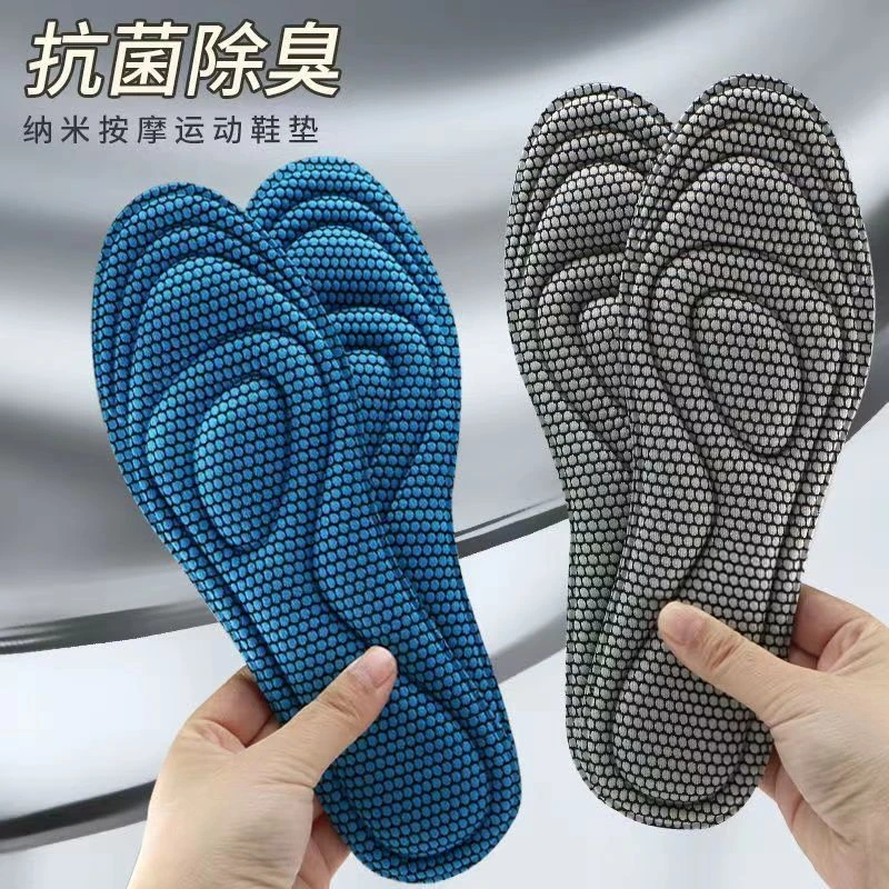 鞋垫超软垫防臭减震舒适运动久站不累加厚防臭运动跑步四季男女款