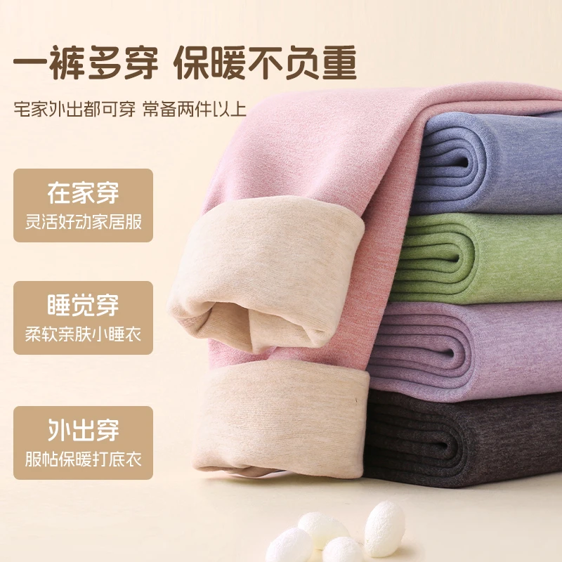 儿童保暖裤羊毛蚕丝打底裤加厚女童男童秋冬校服内搭神器薄款秋裤