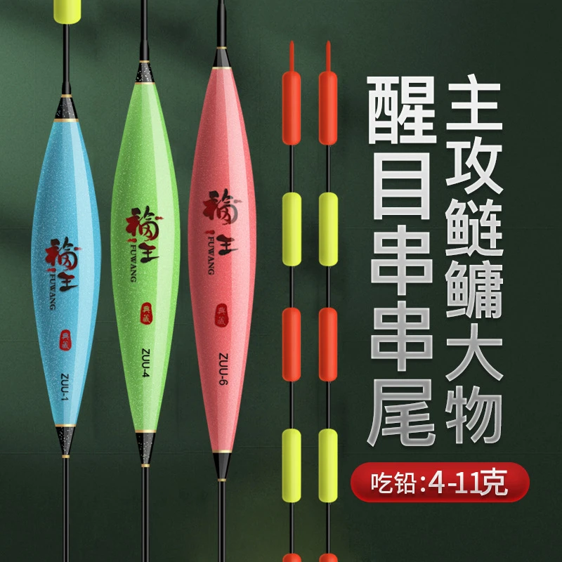 大物鱼漂高灵敏醒目湖库加粗串串尾青草手竿远投大物专用鲢鳙浮漂