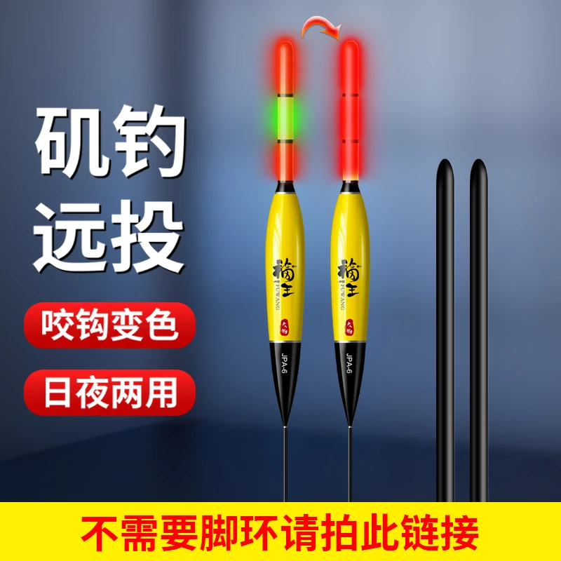 【不带脚环款】矶竿远投滑漂咬钩变色路亚专用大物矶钓阿波日夜两用