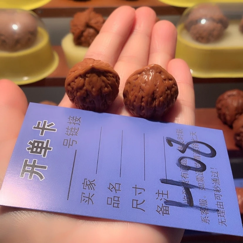 【闪购商品】文玩核桃吊坠@**部手捏