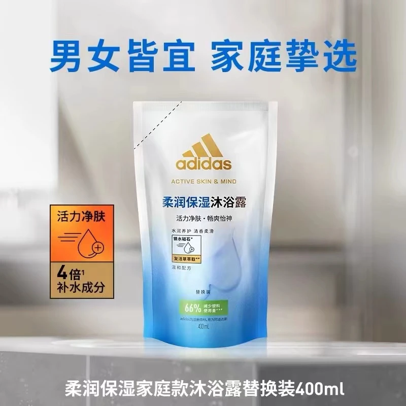 阿迪达斯活力净肤沐浴露-柔润保湿400ml 替换装