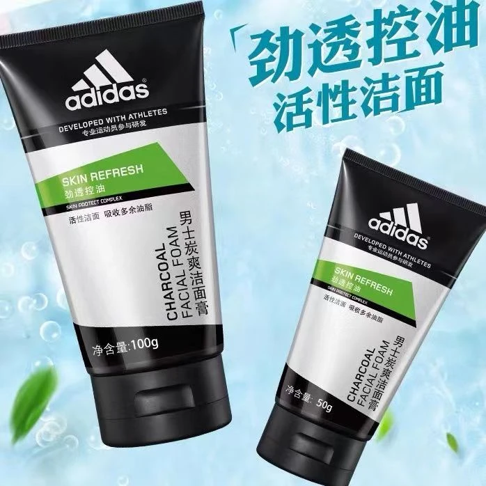 阿迪达斯男士洁面套装组合100g+50g炭爽劲透控油洁面膏泡沫洁面乳
