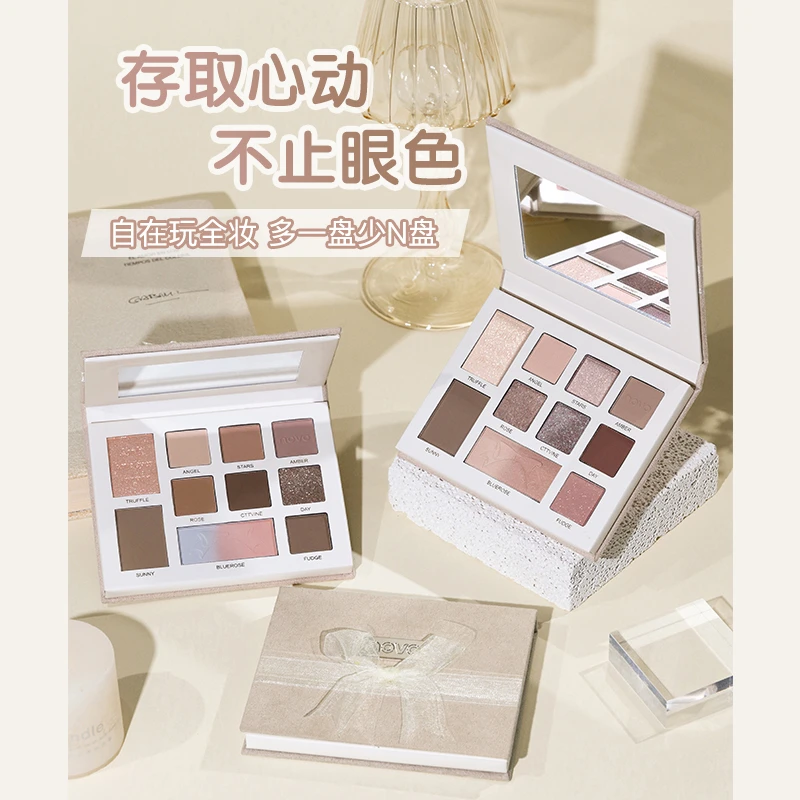 【综合盘】novo新品眼影盘+修容盘+腮红盘 学生党ins超火不飞粉