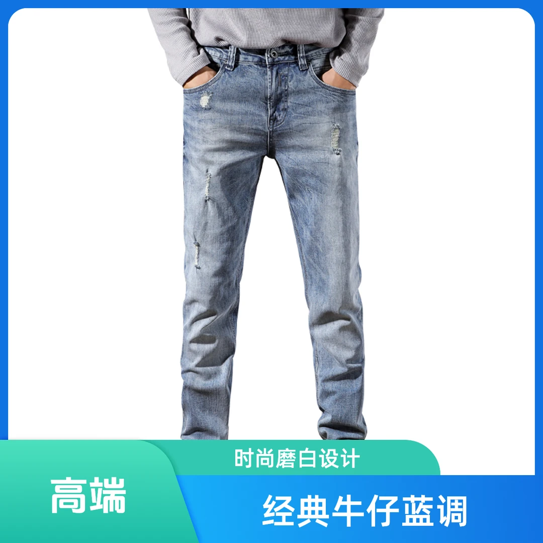 蓝灰破洞987#秋冬时尚男直筒牛仔裤子舒适男士百搭潮流水洗牛仔裤