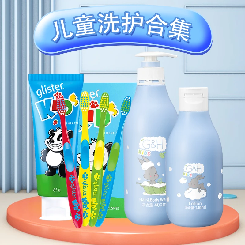 丽齿健儿童牙膏牙刷洗发沐浴y2