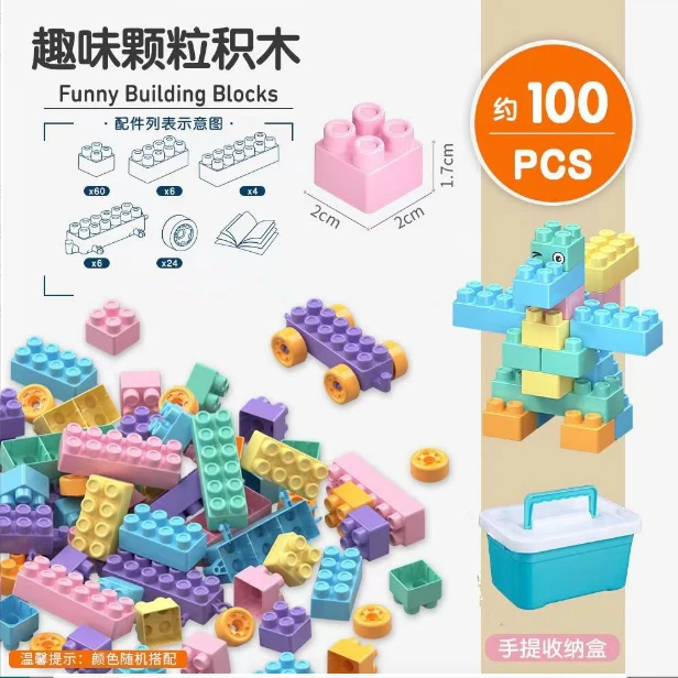 【飘】送收纳盒 小孩子都喜欢玩拼插积木其他橡皮泥玩具