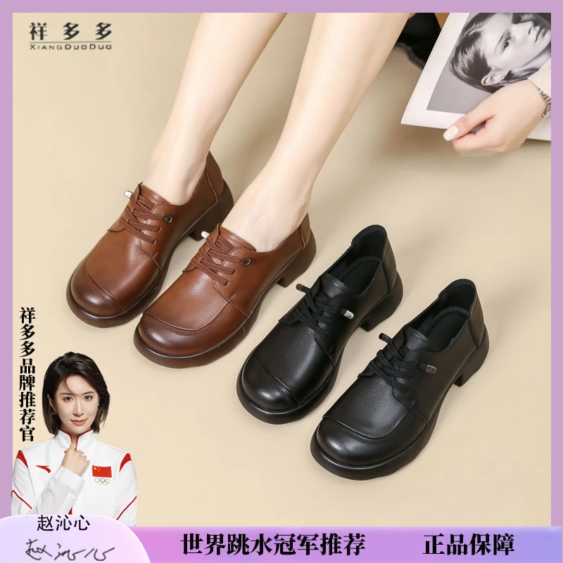 新款圆头乐福鞋软底平底粗跟单鞋舒适百搭休闲小皮鞋一脚蹬186-10