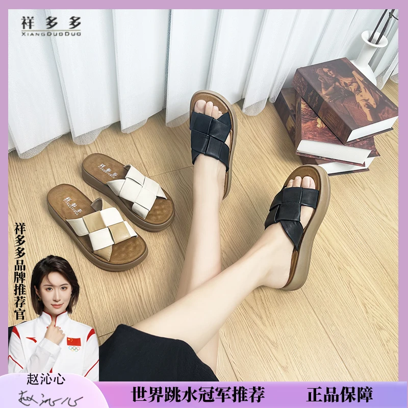 2025年复古擦色软底外穿平底防滑一字拖夏季新款百搭拖鞋711