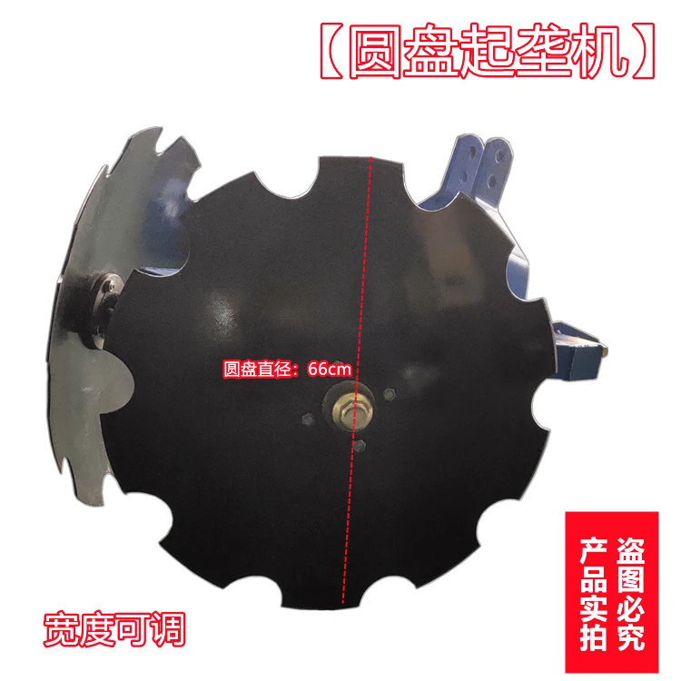圆盘筑埂机小四轮配套水田旱田扶埂器农用起垄修埂机