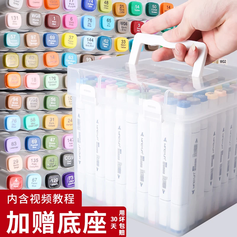 名韵touch马克笔套装学生水彩笔绘画笔酒精性墨水双头速干美术生