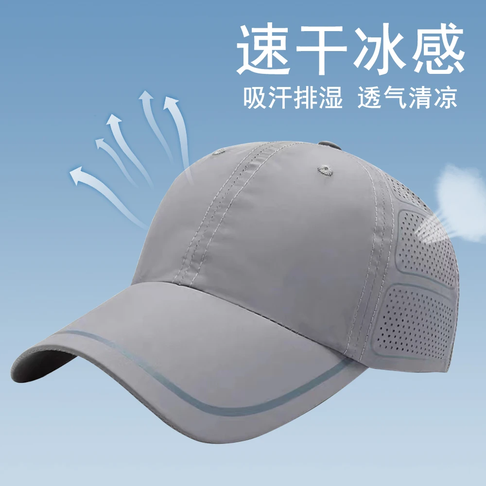 夏天薄速干鸭舌帽子男户外防晒太阳休闲钓鱼遮阳棒球帽女百搭新款