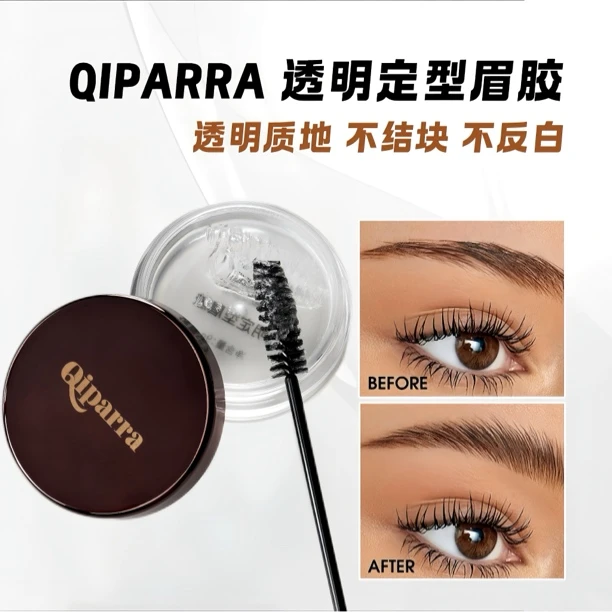 QIPARRA   琪帕冉透明野生眉胶定型膏