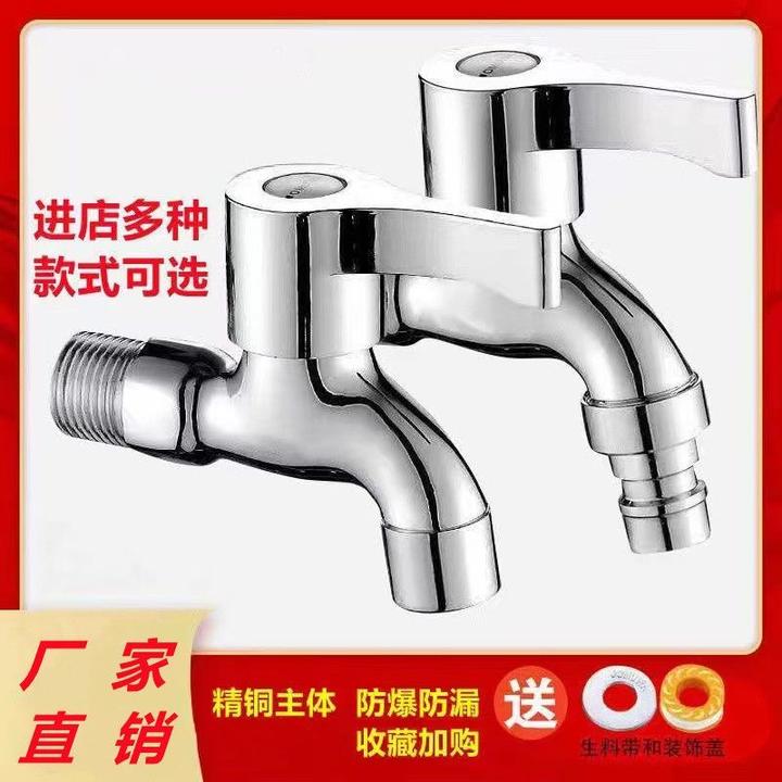 九牧王铜芯洗衣机水龙头家用拖把池加长多功能4分单水龙头自来水