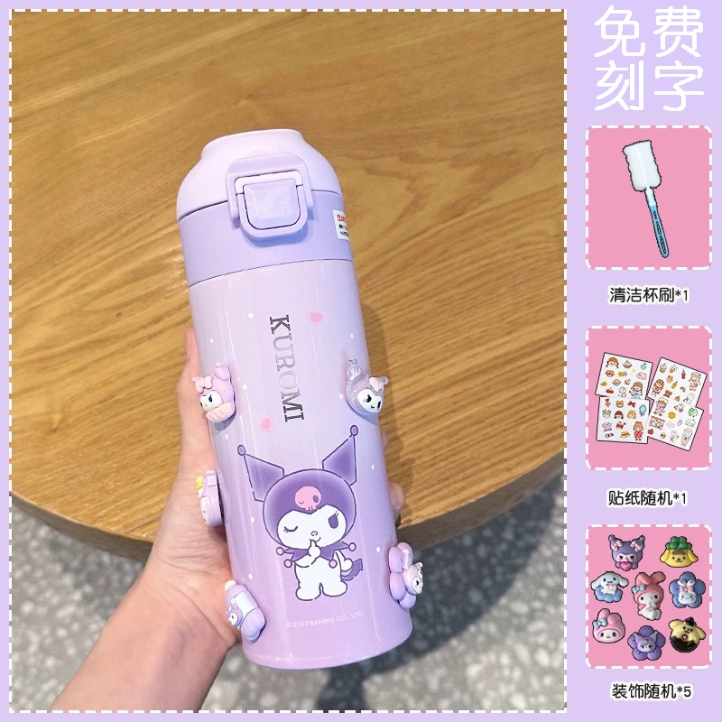 库洛米正品儿童保温杯子喝水壶直饮杯便携小学生6-12岁上学专用