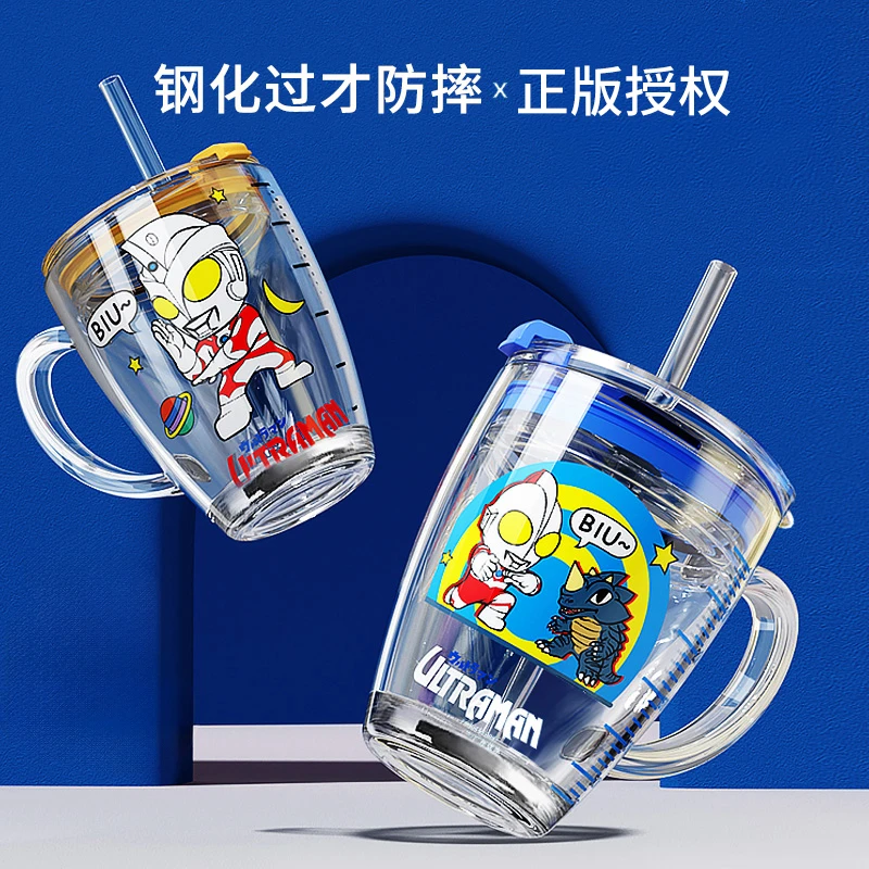 【奥特曼】儿童牛奶杯带刻度吸管防摔防漏泡喝奶杯家用可微波炉直饮