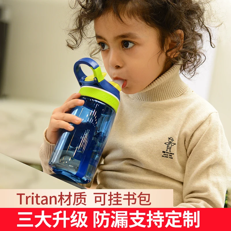 【可刻字】儿童水杯6-12岁上学专用吸管杯子喝水杯塑料小学生便携