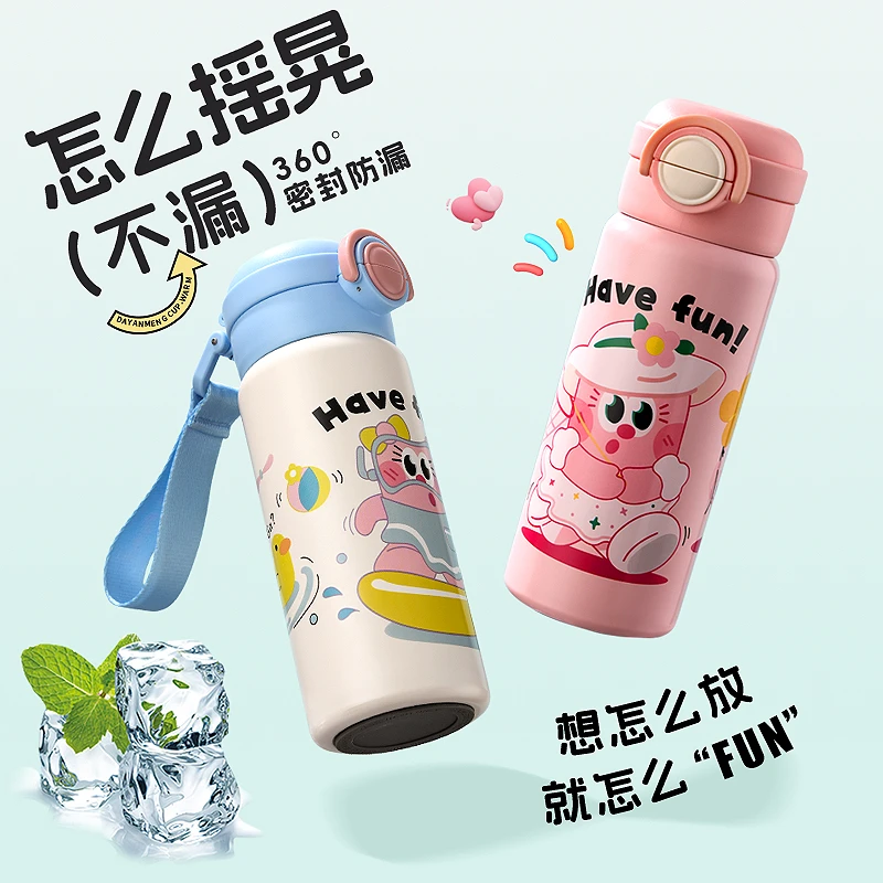 双饮口便携式儿童保温杯吸管水壶316不锈钢便携女小学生上学专用