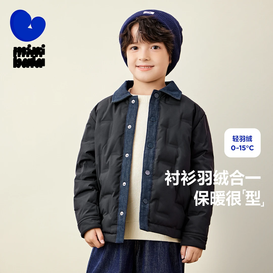 【三防】迷你巴拉男女童撞色保暖连帽羽绒服宝宝轻暖羽绒外套