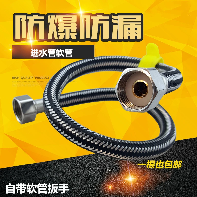 双头不锈钢金属编织冷热进水软管水管马桶热水器高压连接管4分家