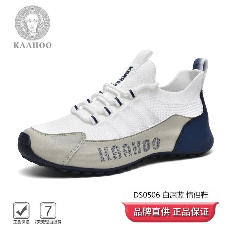 杜莎蕾奴2024夏季轻奢鞋情侣鞋运动休闲鞋软底百搭鞋男鞋DS0506