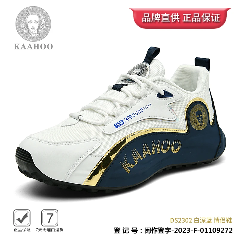 杜莎蕾奴春季时尚百搭情侣休闲鞋DS2362