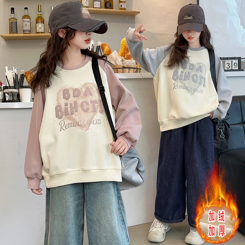 女童卫衣2024冬装新款女大童儿童秋冬长袖T恤女孩春秋款加绒上衣