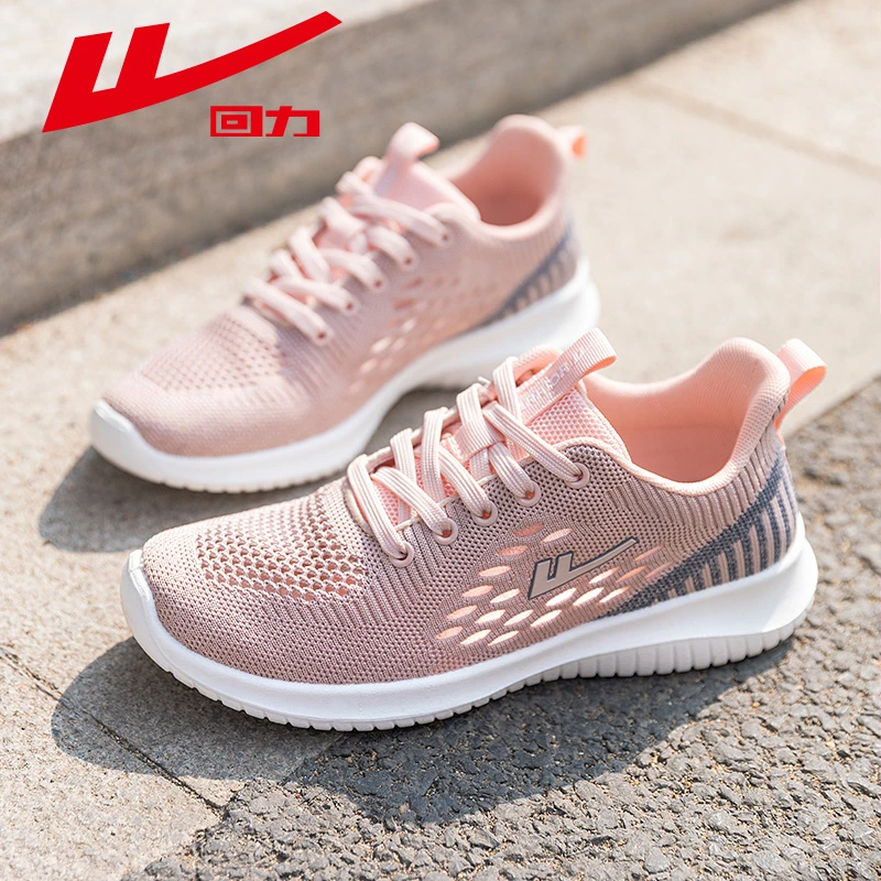 回力女鞋夏季跑鞋网面透气百搭减震跑步鞋软底轻便运动鞋休闲鞋子