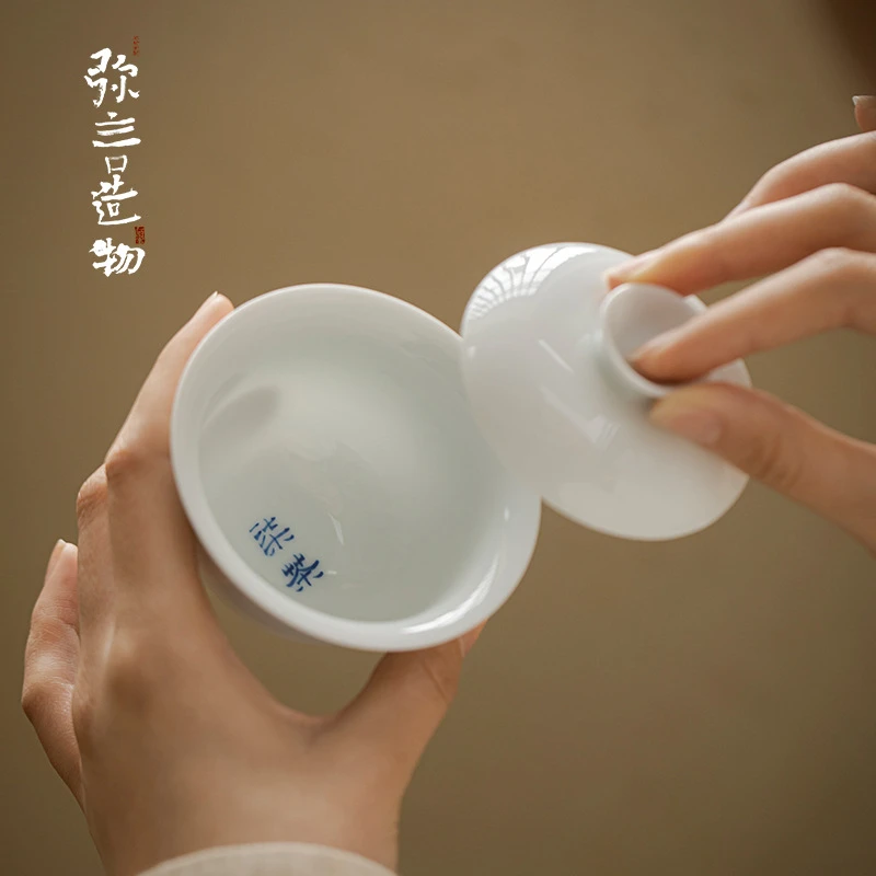 弥言纯手工薄胎陶瓷白瓷釉下彩手写青花泡茶碗茶杯简约泡茶器家用