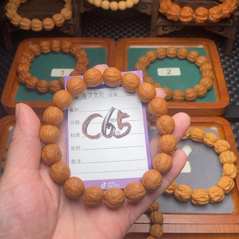 【闪购商品】文玩核桃手串?*?