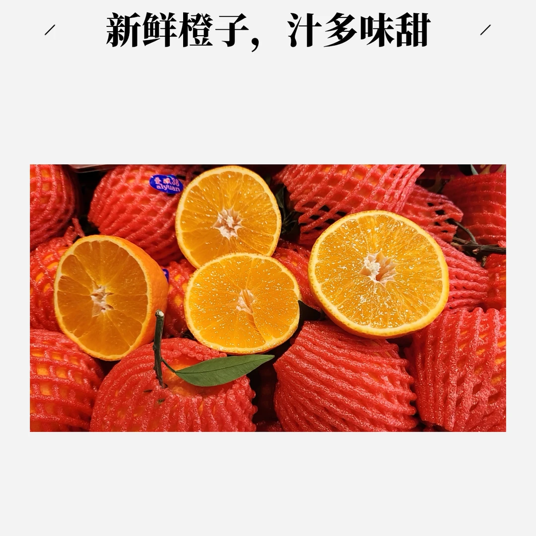 【整果】爱媛果冻橙1000g