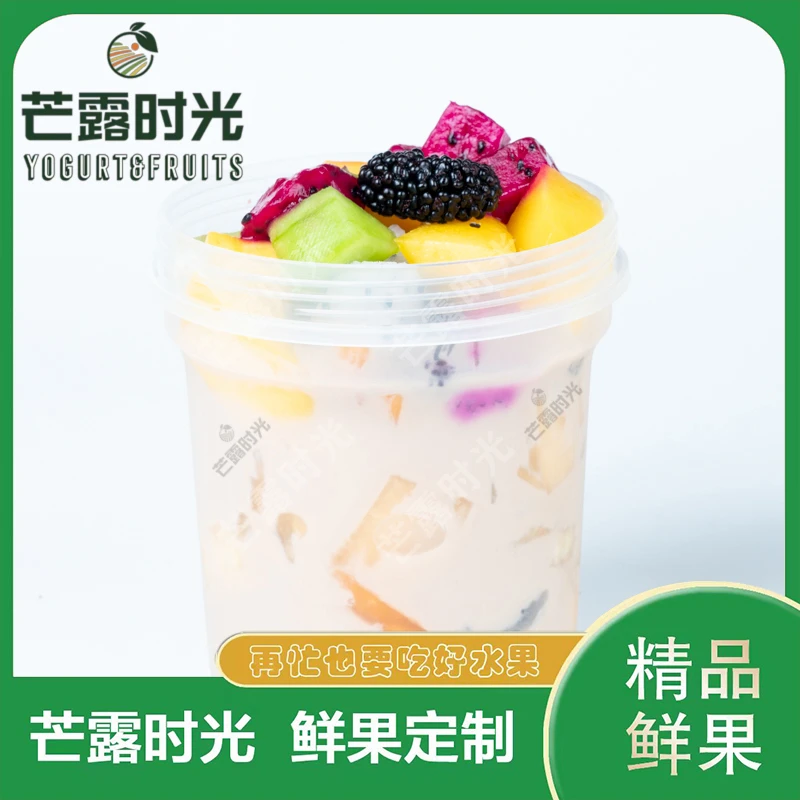 炭烧酸奶水果捞500ml/杯
