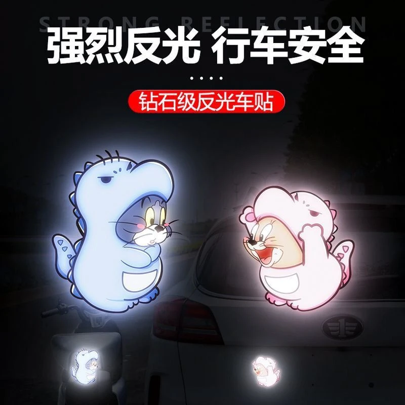 电动摩托车车贴猫和老鼠卡通警示贴汽车车身装饰反光贴纸防水防晒