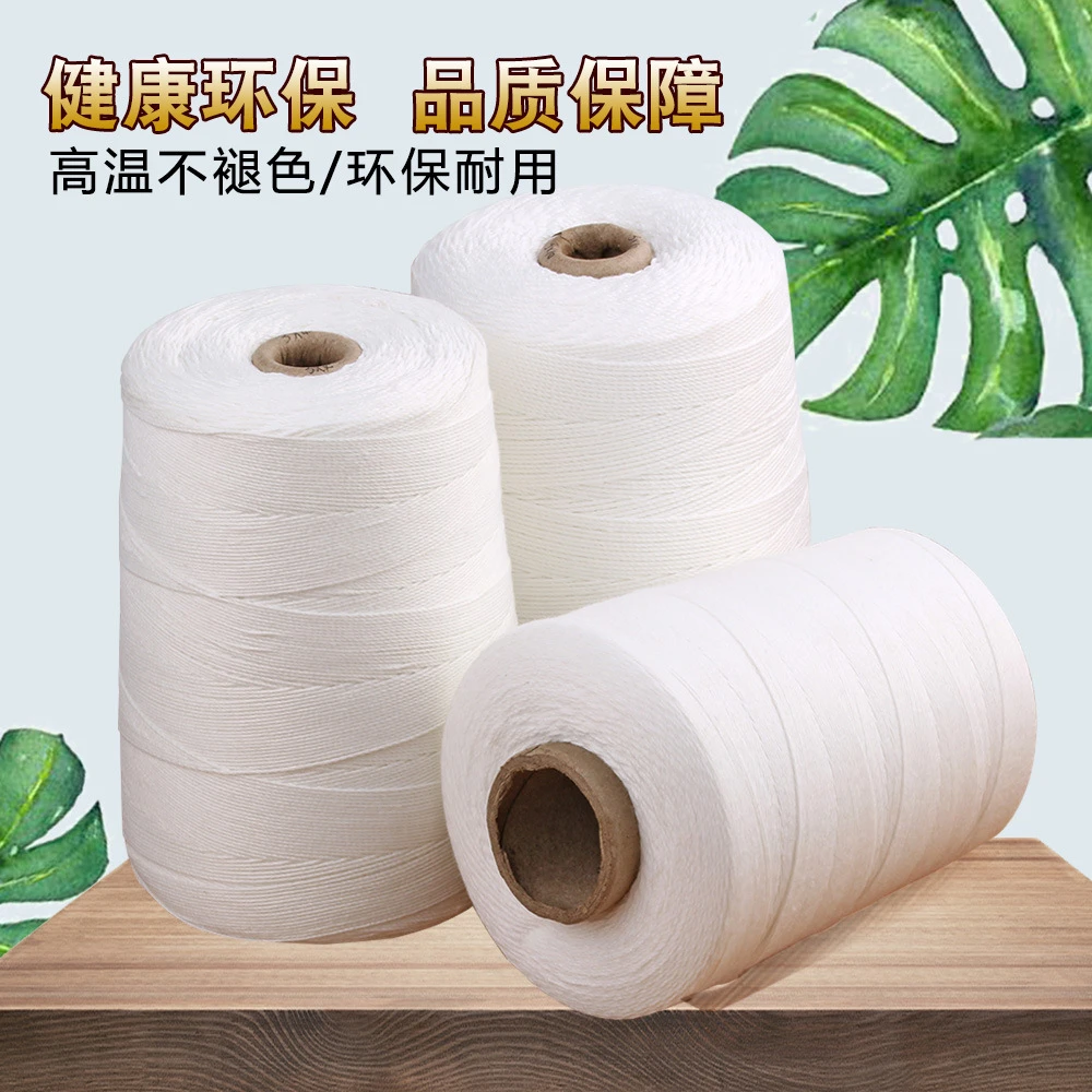 蔬菜吊秧棉绳大棚黄瓜西红柿豌豆吊曼吊绳线绑绳系绳线吊瓜绳线