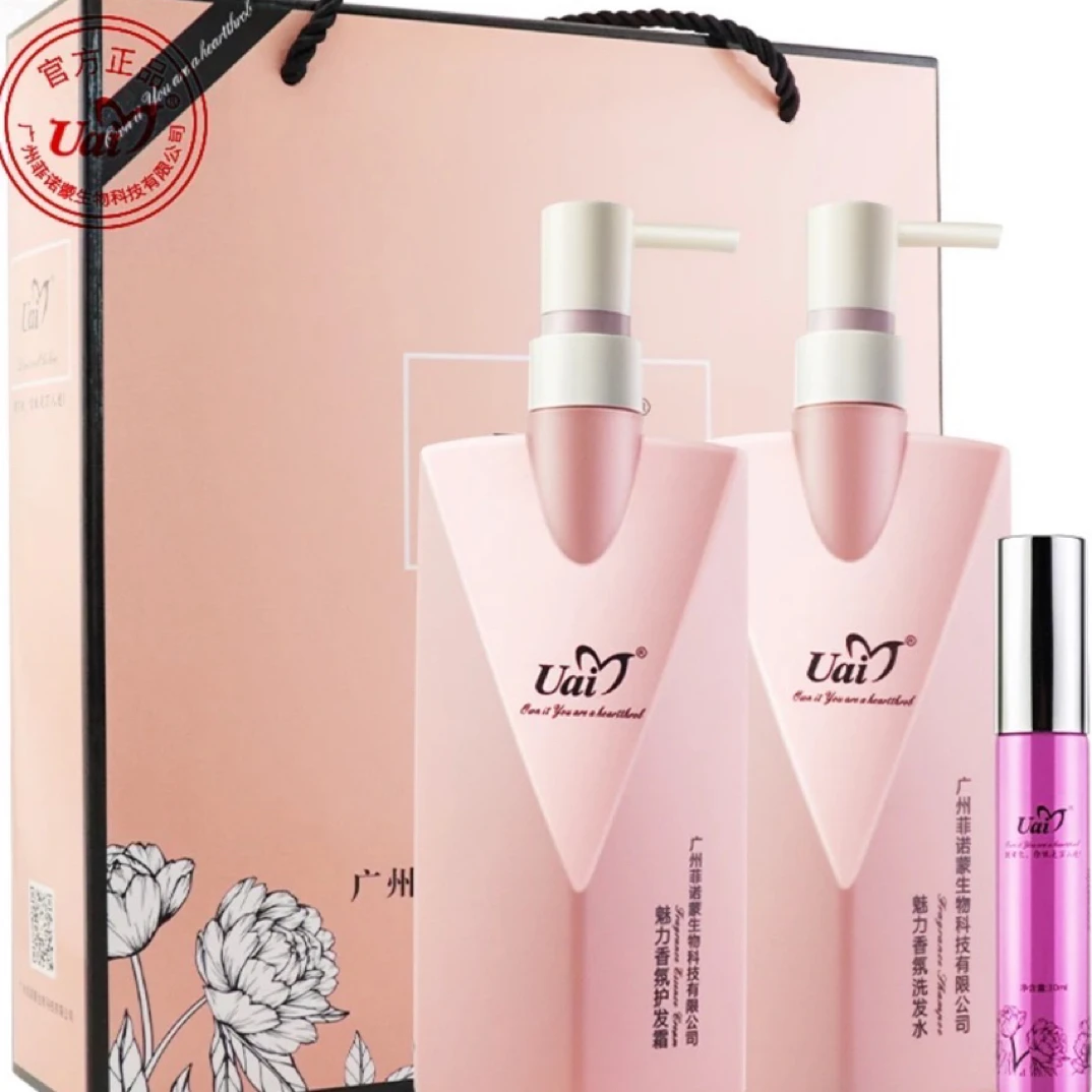 菲诺蒙魅力香氛洗发水护发霜护发精油洗护三件套滋润柔顺蓬松留香