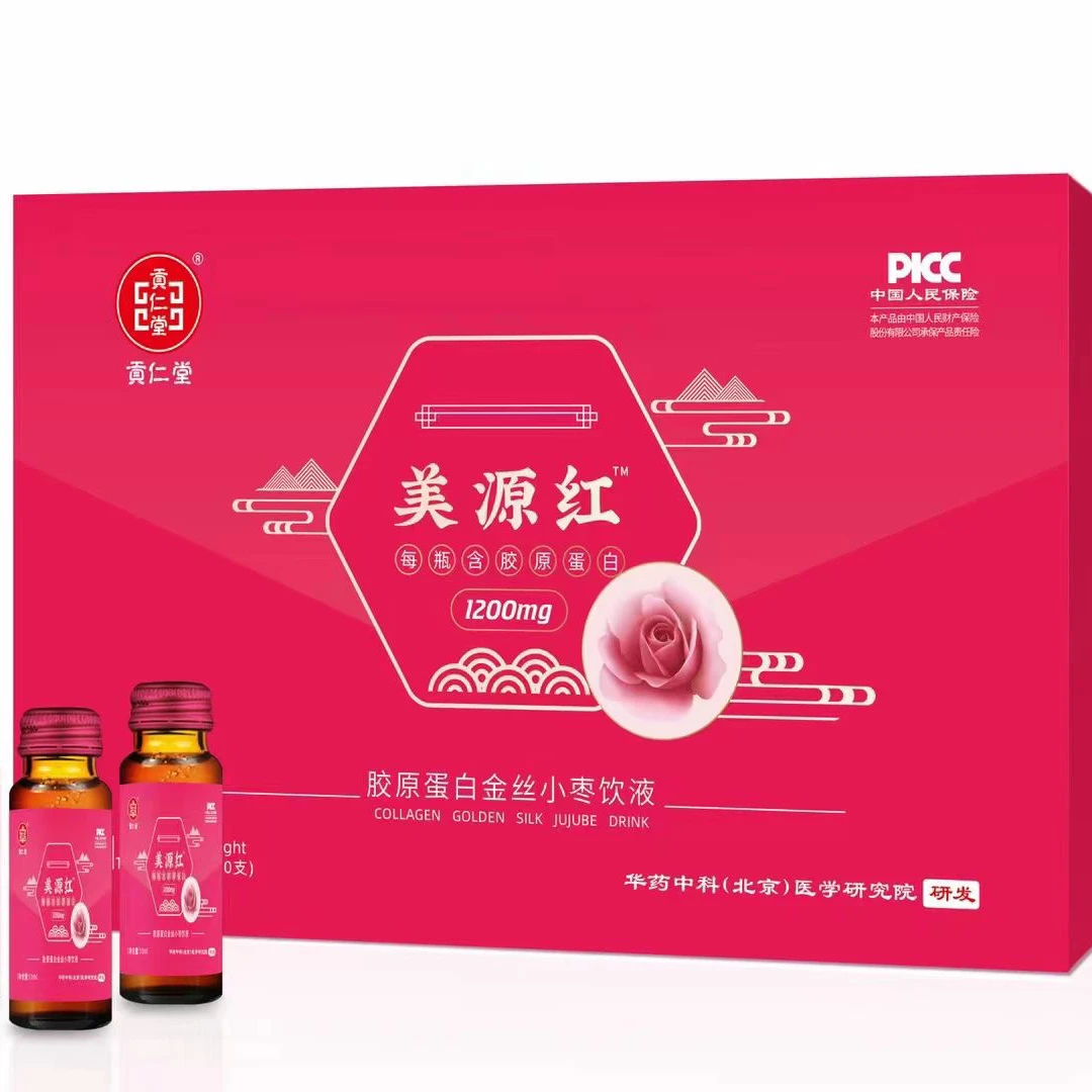 胶原蛋白金丝小枣饮液女神必备亏气亏血脸色发白