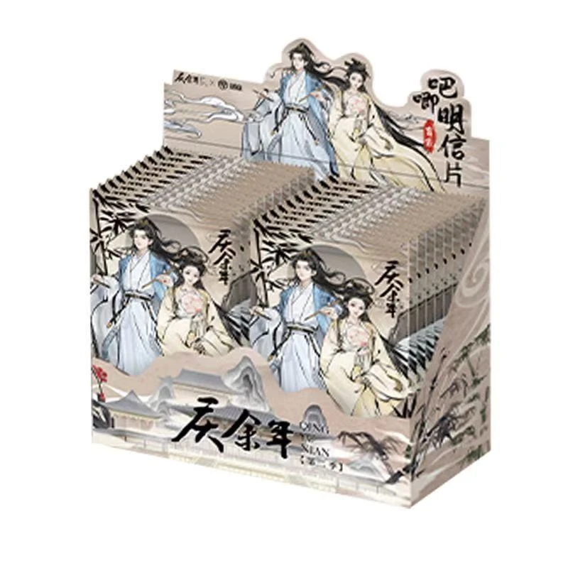 遇意【庆余年徽章吧唧明信片盲盒】盲盒代拆