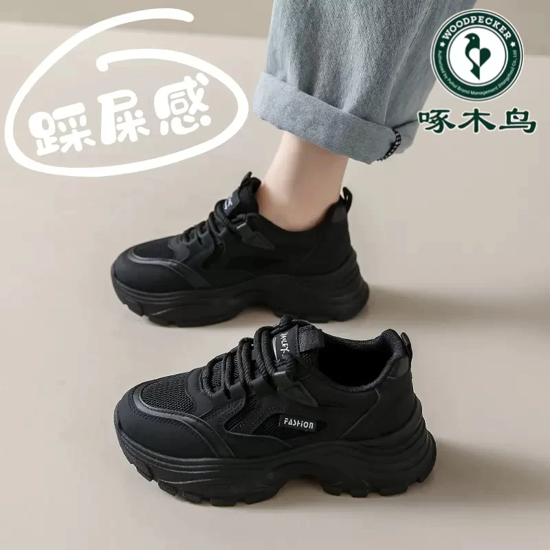 啄木鸟踩屎感黑色运动鞋女夏季2024新款百搭老爹鞋防滑软底工作鞋