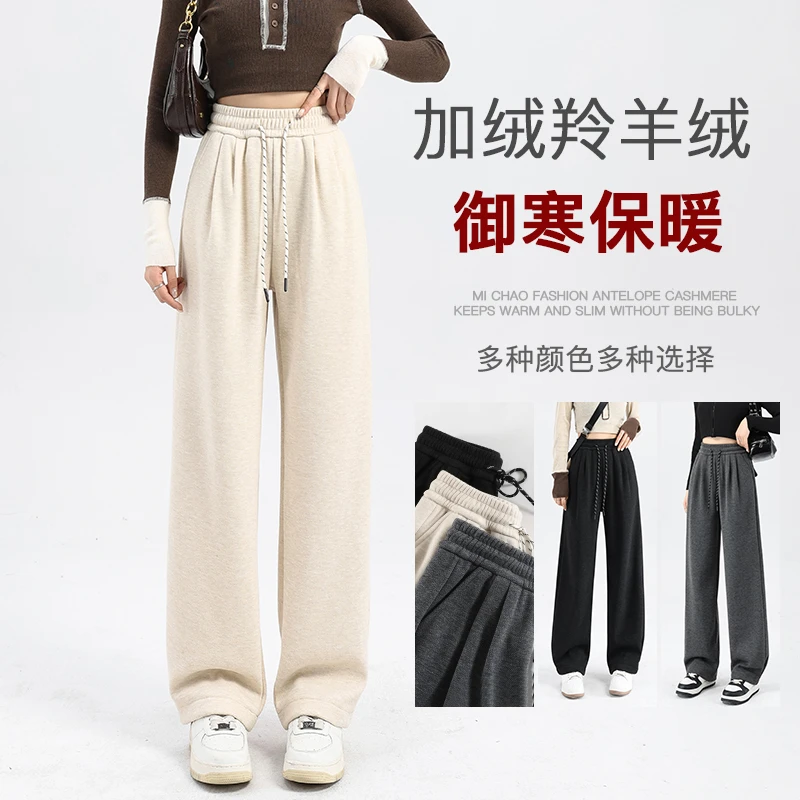 【Q出口订单】秋冬加绒纯色休闲百搭女士羚羊绒直筒裤 028