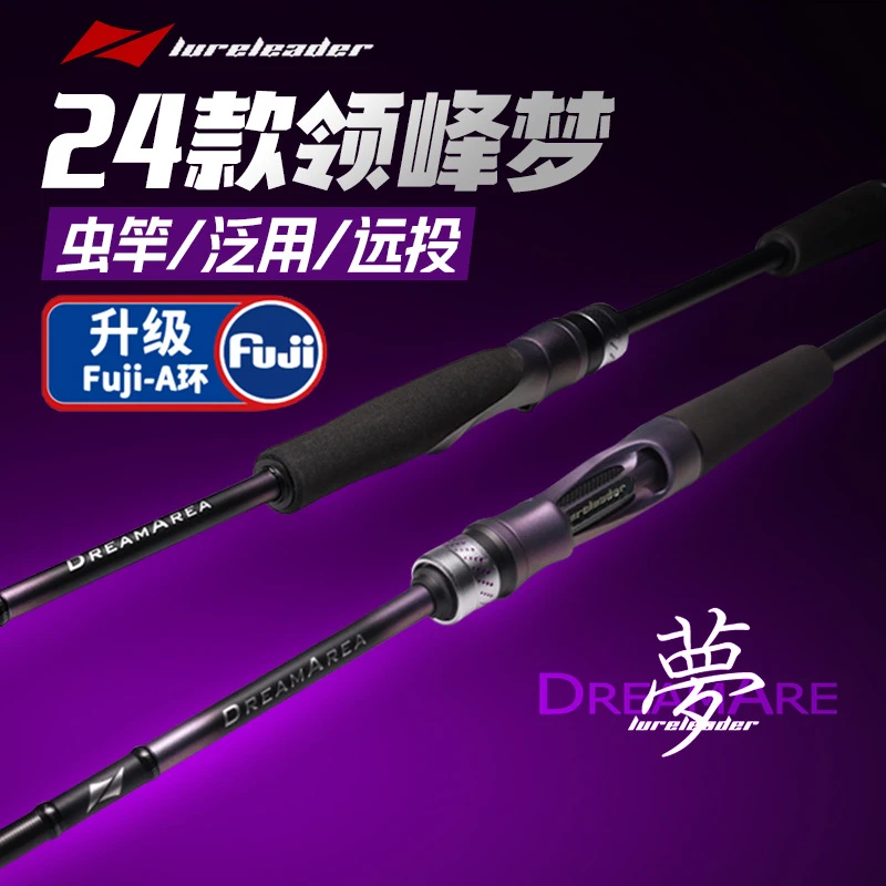 马杰士普通-枪柄泛用远投翘嘴凌峰鲈鱼鳜鱼超快调虫竿